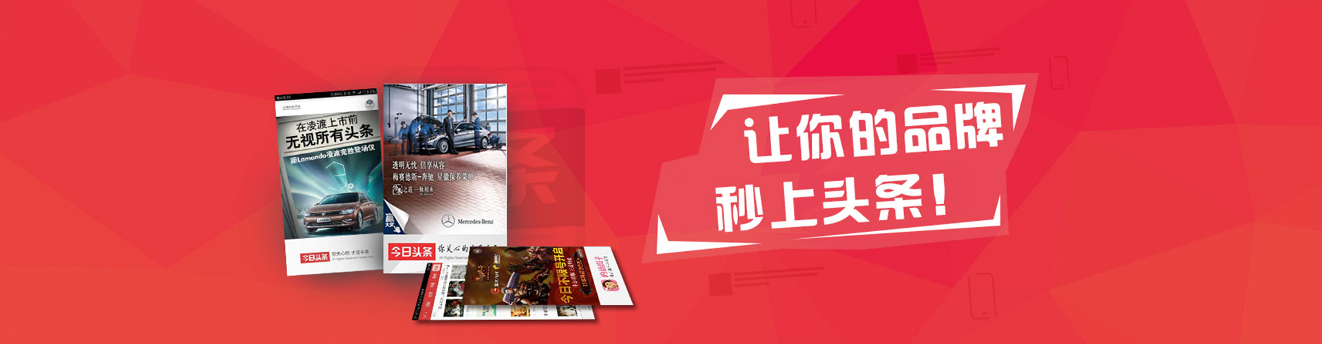 未央网络推广竞价