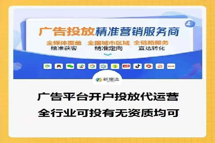 百度推广公司案例研究：揭秘电商行业爆款打造秘诀